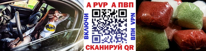 APVP крисы CK Заполярный