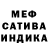 Метадон мёд Ari Cohn