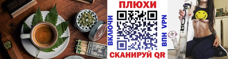 Canna-Cookies марихуана  Заполярный 