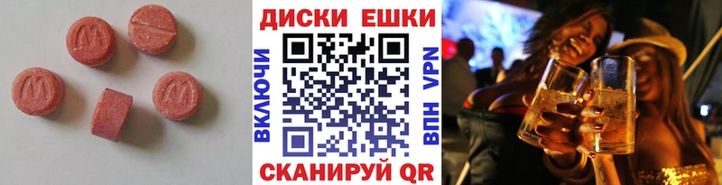 ОМГ ОМГ как войти  Заполярный  Экстази 300 mg 