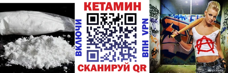 kraken ССЫЛКА  наркота  Заполярный  Кетамин VHQ 