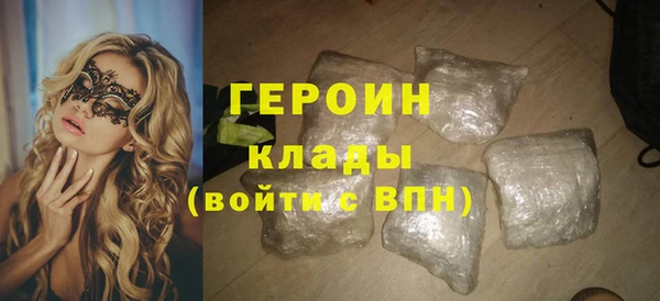 ALPHA-PVP Вяземский