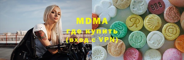 мефедрон VHQ Волоколамск