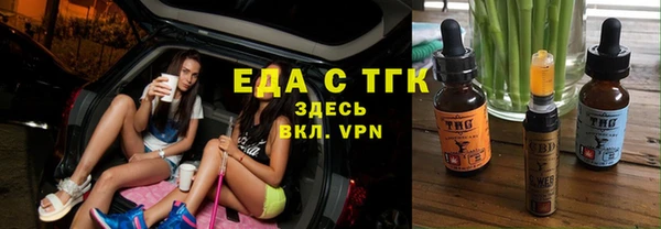 ALPHA-PVP Вяземский