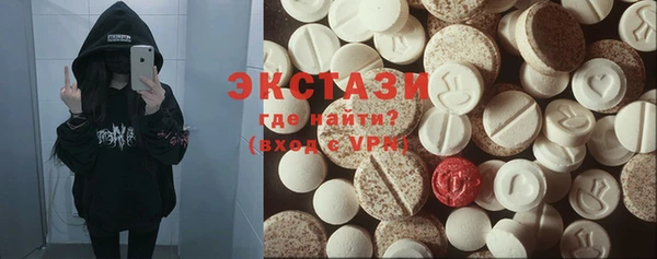 спайс Волосово