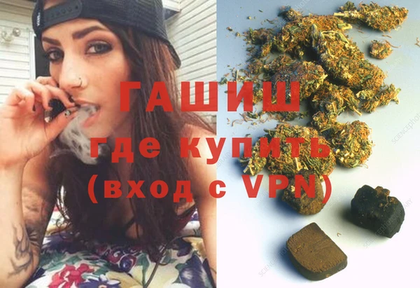 ALPHA-PVP Вяземский