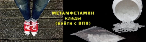 молекула духа Вязники