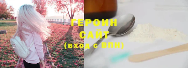 ALPHA-PVP Вяземский