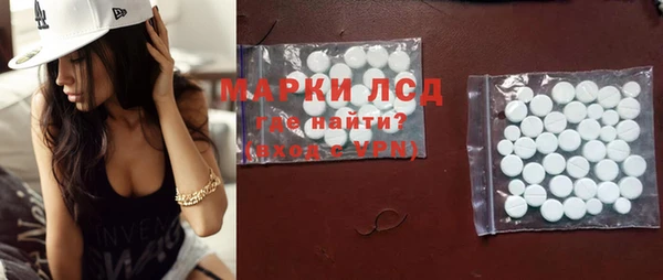 молекула духа Вязники