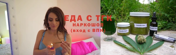 молекула духа Вязники