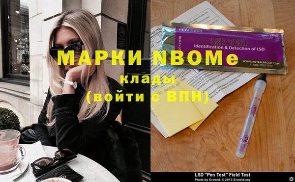 молекула духа Вязники