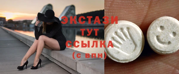 стаф Анжеро-Судженск