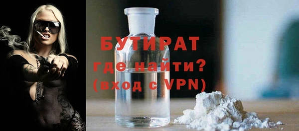 метадон Верхний Тагил