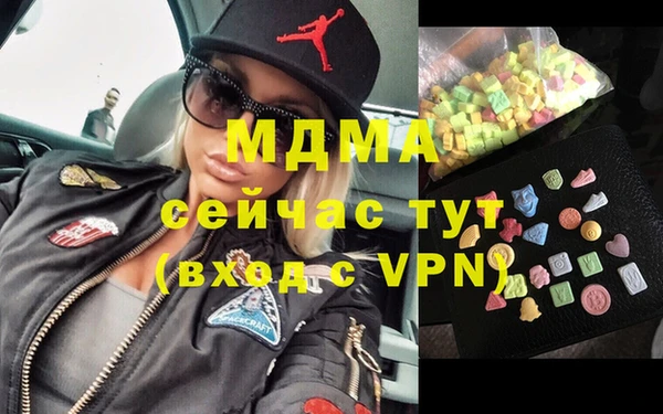 ALPHA-PVP Вяземский