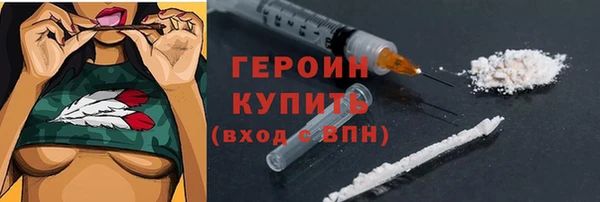 ALPHA-PVP Вяземский