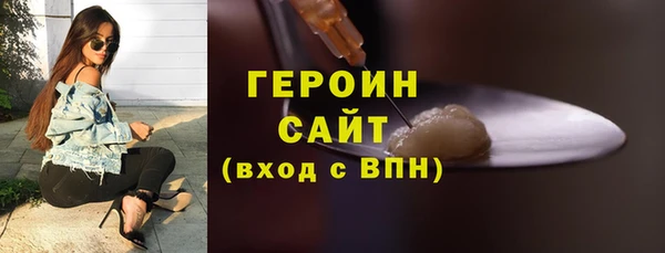 молекула духа Вязники