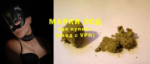 молекула духа Вязники