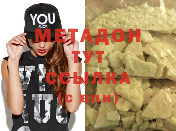 ALPHA-PVP Вяземский