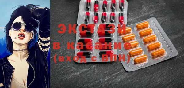 молекула духа Вязники