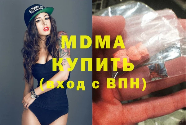 мет Володарск
