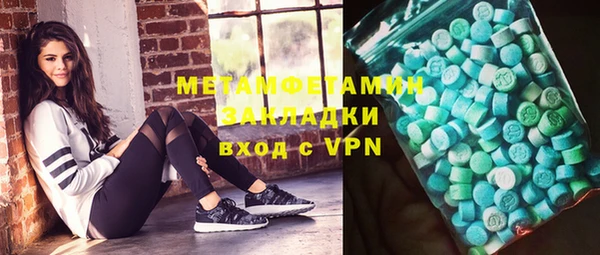 PSILOCYBIN Вязьма
