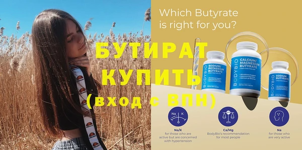 молекула духа Вязники