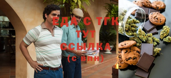 молекула духа Вязники