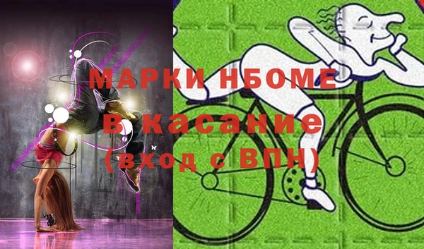 ALPHA-PVP Вяземский