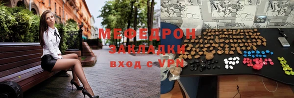 молекула духа Вязники