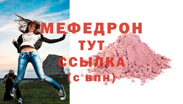молекула духа Вязники