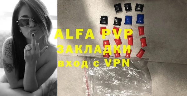 гашик Апатиты