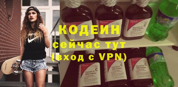 ALPHA-PVP Вяземский