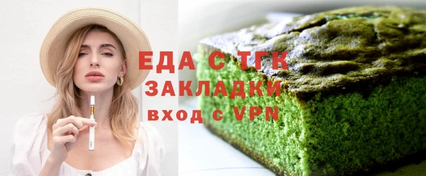 прущая мука Верхнеуральск