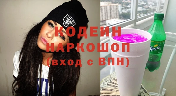 молекула духа Вязники