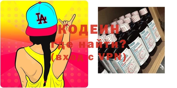 ALPHA-PVP Вяземский