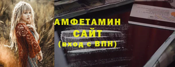 ALPHA-PVP Вяземский