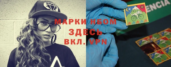 каннабис Верея