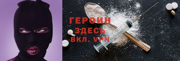 PSILOCYBIN Вязьма