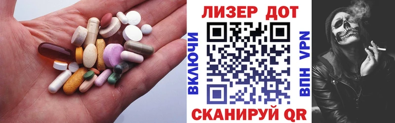 Лсд 25 экстази кислота  Заполярный 