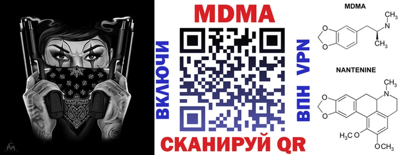 МДМА Molly  Заполярный 