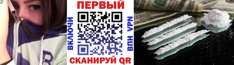 МЕГА ТОР  Заполярный  Первитин мет 