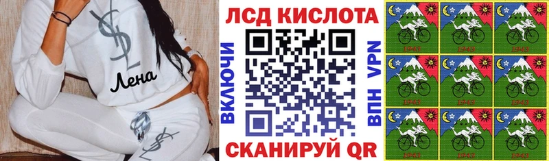Марки N-bome 1,5мг  Заполярный 