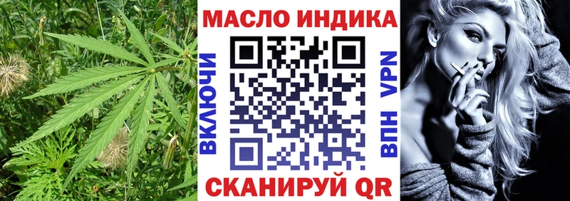 kraken маркетплейс  Заполярный  ТГК THC oil 